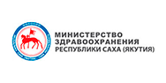 Министерство здравоохранения Республики Саха (Якутия)